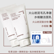 悅詩風(fēng)吟（Innisfree）綠茶氨基酸洗面奶綿密泡沫水潤控油清潔護膚火山泡沫洗面奶男女 新款火山泥 150g 2支