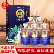 白水杜康 漢唐酒窖 如意 52度 濃香型白酒 500ml*6瓶 整箱裝 宴請送禮