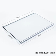 海爾（Haier）通用冰箱玻璃隔板層內配件冷藏冷凍鋼化玻璃隔斷掛架分層冰柜 白色 295*315短邊雙包邊