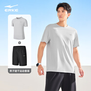 鴻星爾克運動套裝男夏季冰感速干T恤短袖短褲爸爸跑步兩件套父親節(jié)禮物 暗淡灰 M