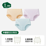 松山棉店天絲莫代爾抗菌不夾臀親膚女內(nèi)褲橙色+紫色+淺藍(lán)170/XL