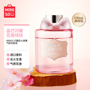 名創(chuàng  )優(yōu)品（MINISO）閃耀無(wú)火香薰（120mL）
