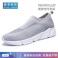 VERNOUILLET一腳蹬男女鞋多運動走路男鞋春季不系帶網(wǎng)面鞋輕便飛織大碼針織鞋 灰色（時尚款） 40