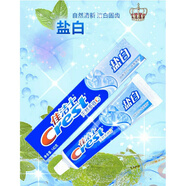 佳潔士（CREST）牙膏140g含氟牙膏水晶薄荷清新茶潔固齒防蛀美白去黃牙垢 白色1 鹽白90G