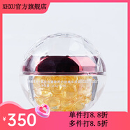 碧斯（Bestcare）官方奢顏典臧保濕精萃乳水乳霜美 典臧奢養(yǎng)抗皺精華油40粒