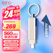banq 512GB USB3.2 Type-C雙接口超極速固態(tài)手機電腦兩用U盤S8全金屬SSD移動閃存盤讀560MB/s寫500MB/s