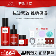 芳香世家茶和膠原護(hù)膚品系列套裝補(bǔ)水保濕提亮修護(hù)敏感肌卸妝油水乳濕敷水 浸潤水+視黃醇霜+ 視黃醇精華