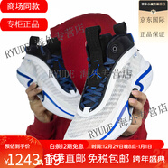NIKE禮物AIR  XXXVI AJ36 郭艾倫 男女中幫籃球鞋 DA9053 DA9053-101 43