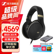 森海塞爾HD505開放式頭戴有線耳機(jī)HiFi高保真黑神話游戲耳機(jī)生日畢業(yè)禮物學(xué)生禮品音樂耳機(jī)2025新品 HD505+乂度 XD05BAL CP