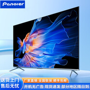 PANOIERE4K高清智能網(wǎng)絡(luò)wifi語音液晶電視機護眼防藍光老人家用客廳掛壁 60英寸 高清語音版