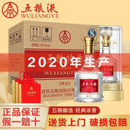 五糧液（WULIANGYE）酒 五糧特曲系列 濃香型白酒整箱禮盒 宴請送禮佳品 新老包裝隨機 42度 500mL 6瓶 五糧液 特曲精品