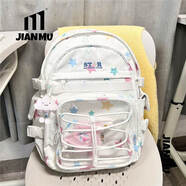 簡慕簡慕JIANMU新款幸運星書包通勤校園痛包大容量新款春季出游雙肩包 白色 加云朵掛件
