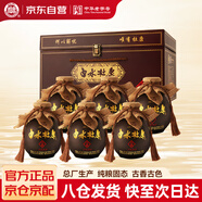 白水杜康天窖1999 濃香型白酒禮盒 52度 500ml*6瓶整箱裝 宴請(qǐng)送禮