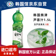 熊津韓國進(jìn)口蘆薈汁果肉飲料1.5kg 0脂果汁植物果蔬夏日飲品解暑糙米