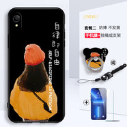 美希意適用OPPOA37m手機(jī)殼OPPOA37網(wǎng)紅個(gè)性女款鏡頭保護(hù)磨砂防摔卡通男 背影女+鋼化膜-T2 OPPO A37m