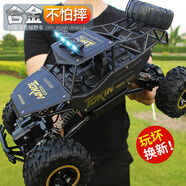 星域傳奇遙控汽車四驅(qū)越野賽車3-6-8-10歲兒童電動(dòng)玩具男孩女生日禮物男生 超大37CM雅黑【合金加強(qiáng)+車燈】