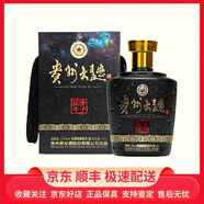 茅臺貴州大曲70 80年代 醬香型白酒 貴州大曲生肖酒【喜宴專(zhuān)享】 53度 2.5L 1壇 貴州大曲生肖鼠年