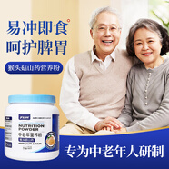 捷氏猴頭菇山藥中老年人營(yíng)養(yǎng)米粉680g養(yǎng)護(hù)胃代餐稀流食品無蔗糖可鼻飼