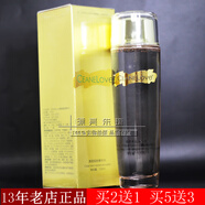 CEANELOVE刮碼 海洋之謎清透美膚精華水120ml  小分子補水 #1#