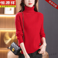 恒源祥羊毛衫女100%純羊毛高領(lǐng)秋冬加厚寬松大尺碼套頭短款毛衣打底衫 紅色(100%純羊毛) M 95-110斤穿