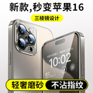 摯衛(wèi)士【電鍍水晶】適用蘋果13手機殼 iPhone13保護套 超薄防摔磨砂電鍍硅膠軟殼高級感 石墨黑