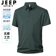 JEEP SPIRIT吉普Polo衫男夏季簡(jiǎn)約休閑短袖男士時(shí)尚百搭商務(wù)t恤潮流寬松上衣 8918TT-墨綠 M