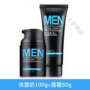 萊蔻男士面霜秋冬季護膚霜乳液補水控油保濕霜擦臉油正品萊蔻 男士面霜贈男士洗面奶
