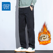 真維斯（Jeanswest）天絲抗皺休閑褲男春秋季新款寬松直筒男褲百搭男士闊腿長褲子 2046黑灰 加絨 M （建議100-120斤）