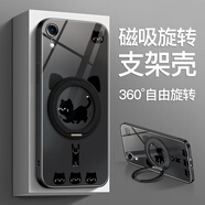 圖拉圖適用蘋(píng)果XSMax磁吸手機(jī)殼硅膠玻璃iPhonexs/x全包鏡頭XR防摔保護(hù)套新款旋轉(zhuǎn)360支架卡通男女簡(jiǎn)約 蘋(píng)果XR【黑貓集合】