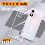 莫迪爾 OPPO A5m活力版a5pro手機殼a5plus透明A2Pro保護套a5x/A3i超薄a1s/a2x硅膠a1x全包軟殼a3x防摔a2m 【OPPOA5活力版】透明軟殼+送膜