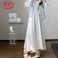 浪莎半身裙夏季高腰顯瘦a字裙中長款高級小個子垂感傘裙松緊腰長裙