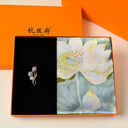 杭絲府真絲絲巾桑蠶絲披肩外搭氣質(zhì)送長輩媽媽生日禮物禮盒女實用荷花