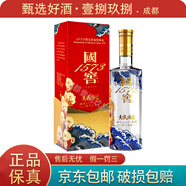 國窖1573大浪淘金 濃香型白酒 52度500ml 藝術新春酒 1瓶