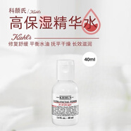 科顏氏（Kiehl's）高保濕面霜高保濕水乳液潔面清爽補(bǔ)水淡斑精華護(hù)膚套裝送女友禮物 科顏氏高保濕水40ml小樣