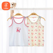 貝瑞加（Babyprints）女童背心2件裝夏季薄款兒童背心中大童護肚坎肩無袖上衣 貓咪140