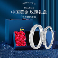 中國黃金（CHINA GOLD）連理枝銀情侶戒指男女求婚活口對戒表白情人節實(shí)用生日禮物送女友 S925滿(mǎn)天星情侶對戒【玫瑰禮盒】