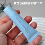 蘭芝直銷蘭芝水乳致青春水酷套裝護膚品水乳精華潔面四件香港代購 蘭芝水酷面霜(清潤)10ml