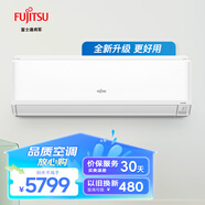 富士通（FUJITSU）1.5匹1級諾可力T空調 全直流變頻 壁掛式 日本同步機型 空調掛機ASQG12KTCB 1.5匹 一級能效