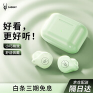 魔宴（Sabbat） x12pro藍(lán)牙耳機(jī)無線半入耳式音樂運(yùn)動(dòng)跑步耳機(jī)迷你男女生款 田園印象