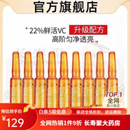 AOPY色素分解液美白祛斑抗皺專用色素溶解液官方vc精華液排色液分解液 5盒 共140支