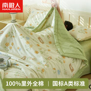 南極人（Nanjiren）夏涼被純棉空調被夏季單人薄被子1.5米x2米棉花被芯可機洗夏被褥 陽(yáng)光花韻【100％棉花 里外全棉】 180x200cm單夏被【純棉可裸睡】