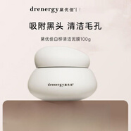 黛優(yōu)佳白柳泥膜清潔面膜去黑頭涂抹式面膜男女學(xué)生店泥膜100g+慕斯30ml 泥膜100g+布丁泥膜10g