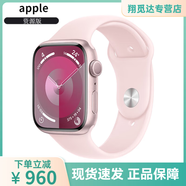Apple Watch Series 9 S9 蘋果手表s9 apple watch s9蘋果s9手表 【S9】亮粉色 鋁金屬 45mm GPS版