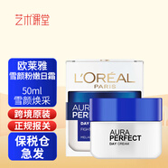 歐萊雅（LOREAL）女士面霜雪顏粉嫩日霜晚霜面霜補水保濕護膚品組合套裝 日霜SPF17 PA++ 50ml