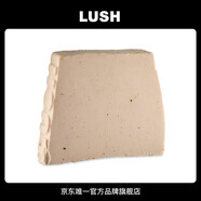 LUSH嵐舒官方正品 清新潔面皂 深層清潔 舒緩肌膚去角質(zhì) 固體洗面奶 100g