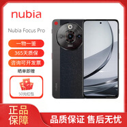 努比亞（nubia）V70 手機 Nubia Focus Pro/2Ultra 國際版 Z70S Ultra 海外版 Nubia Focus Pro 黑色 8+256G