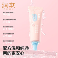 潤本小桃喜透潤保濕霜10g兒童寶寶嬰兒面霜保濕面霜秋冬滋潤-輕潤款