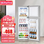 冰熊（bingxiong）小冰箱雙門迷你小型家用 冷藏冷凍宿舍寢室出租房用辦公室電冰箱節(jié)能省電 一級(jí)能效 98升【加厚節(jié)能】銀色【一級(jí)能效I全國聯(lián)保】
