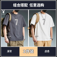花花公子（PLAYBOY）t恤男士短袖2025夏季寬松潮牌印花半袖體恤上衣服男生 YD-5512深灰+YD-5512白色 M 95-115斤