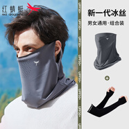 紅蜻蜓冰袖防曬袖冰絲袖套男手套女夏季騎行護臂長(cháng)款薄手臂套袖遮陽(yáng)護袖 套指黑色【3雙裝】+灰色面罩 男女通用  高彈
